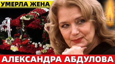 Эксклюзивные последние фото Александра Абдулова, талантливого актера и  иконы советского и российского кино За кулисами звёзд на welcomevolunteer.ru