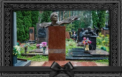 Александр Григорьевич Тиханович: похороны и панихида в Минске