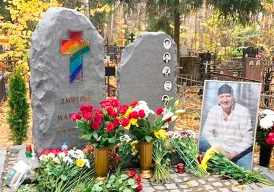 МАРЬЯНОВ Дмитрий Юрьевич (1969 – 2017) — Moscow-Tombs