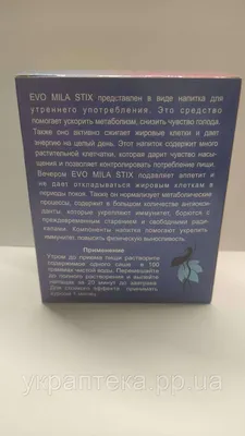 Резкое похудение: причины, симптомы, лечение, диагностика при резком потере  веса | блог Expert Clinics