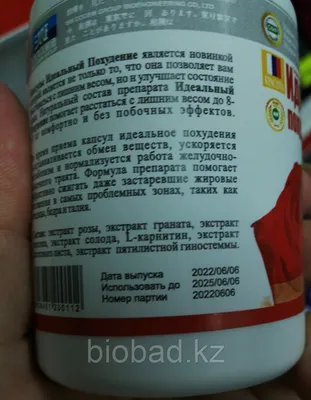 улыбающаяся стройная молодая женщина в джинсах с плюсом. похудение красивая  фигура и здоровье. белый фон. вертикаль Стоковое Фото - изображение  насчитывающей кальсоны, размер: 219557670