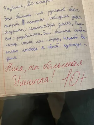 Осеннее оформление - Лучшее - Страница 15. Воспитателям детских садов,  школьным учителям и педагогам - Маам.ру