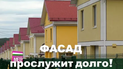 Сочетания цветов крыши и фасада — Классический стиль