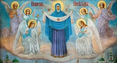 Православные сегодня отмечают Покров Пресвятой Богородицы – Жыццё Палесся.  Мозырь