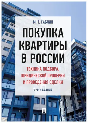 Покупка квартиры с черновой отделкой – 5 плюсов и минусов