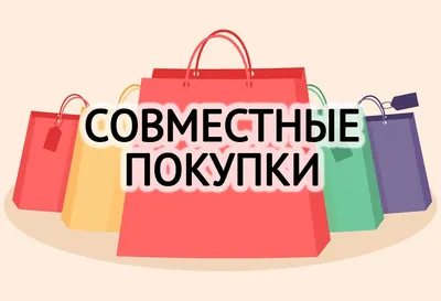 Как изменились онлайн-покупки в России в 2020: тренды и прогнозы | Retail.ru