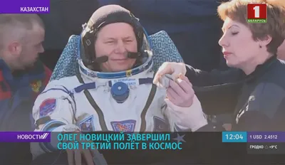 Космонавтов для полета в космос отберут в Беларуси - 18.04.2022, Sputnik  Беларусь