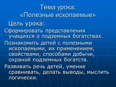 Коллекция полезных ископаемых (20 образцов, состав №1) в деревянной  коробке, цена - 5400 руб