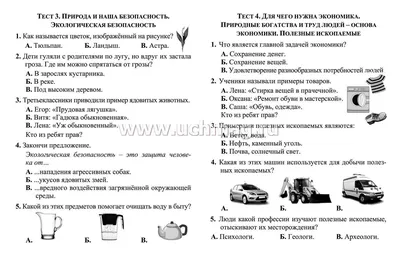 Полезные ископаемые Крыма — путеводитель по отдыху в Крыму