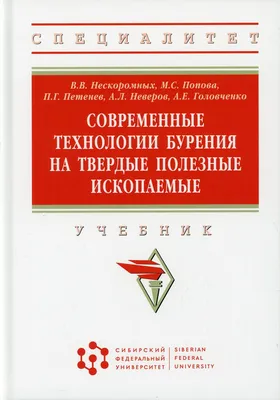 Дидактическая игра по ознакомлению старших дошкольников с полезными  ископаемыми «Дары Земли» (4 фото). Воспитателям детских садов, школьным  учителям и педагогам - Маам.ру