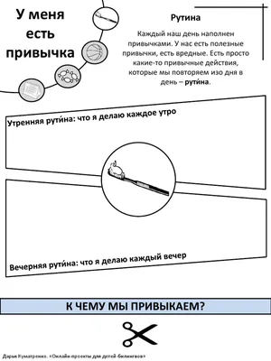 Финансовые привычки для детей: чему стоит научить ребенка?