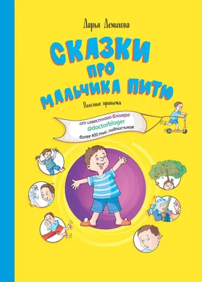 Профилактика вредных привычек у детей - Государственное казенное учреждение  Самарской области Тольяттинский социально-реабилитационный центр для  несовершеннолетних «Гармония»