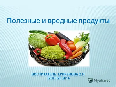 Молочные продукты картинки для детей » Прикольные картинки: скачать  бесплатно на рабочий стол