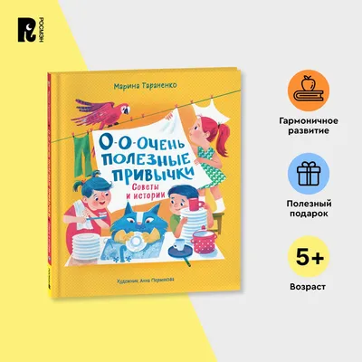 Развитие ребенка в приятном досуге - полезные и интересные стишки: советы  педагога! | Школьные истории! | Дзен