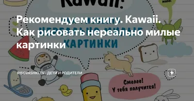 Годовой курс занятий для детей от рождения до года. Анастасия Далидович,  Таисия Мазаник, Надежда Цивилько - «Первая книга малыша. Яркие картинки,  первые слова, сказки-потешки, с которыми малыш научиться засыпать и кушать и