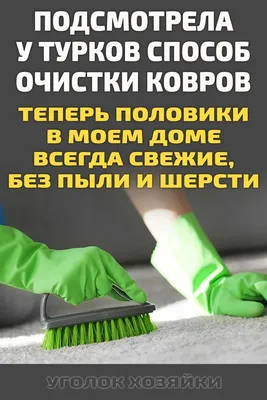 Молодой хозяйке в дом Полезные советы (м) Никитина - купить книгу с  доставкой в интернет-магазине «Читай-город».