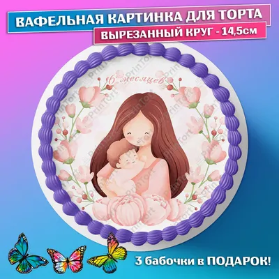 Купить Годовой курс за полгода: для детей 1-2 лет. Горохова А.М. в Тольятти  за 289 руб. – интернет-магазин Мульти Бум