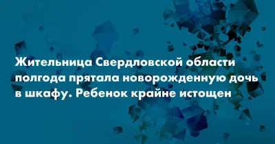 Открытки с днем рождения на 6 МЕСЯЦЕВ малыша с пожеланиями для родителей