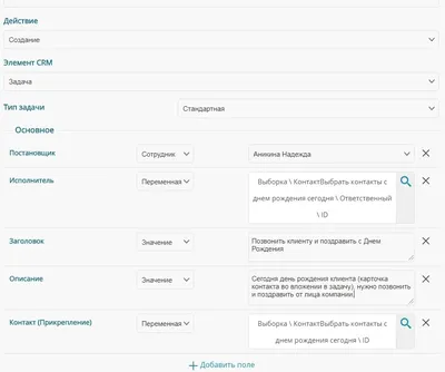 Торт в виде футбольного поля на заказ с доставкой недорого, фото торта,  цена в интернет магазине