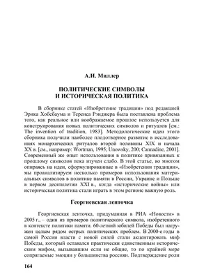 компас :: политические координаты :: политический юмор / смешные картинки и  другие приколы: комиксы, гиф анимация, видео, лучший интеллектуальный юмор.