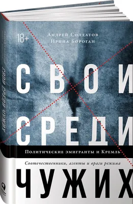 Зеленский, если бы был про-российским. / смешные картинки (фото приколы) ::  политика (политические новости, шутки и мемы) :: зеленский / картинки,  гифки, прикольные комиксы, интересные статьи по теме.