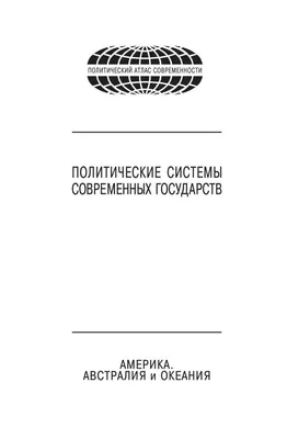 Всегда ли политическое долгожительство — это хорошо? – Новости Узбекистана  – Газета.uz