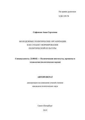 Портер Дж.: Экономика чувств. Русская литература эпохи Николая I.  Политическая экономия и литература: купить книгу в Алматы |  Интернет-магазин Meloman