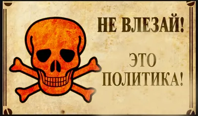 Статья «Нацистская политика геноцида в период оккупации… | Государственный  архив Орловской области