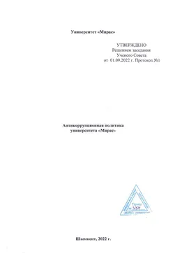 Путин назвал задачей гуманитарной политики защиту «идеалов Русского мира» —  РБК