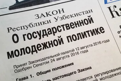 Политика конфиденциальности для сайта: что такое, зачем нужна, как сделать  и куда добавить