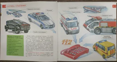 В Серове подведены итоги конкурса детского рисунка «Полиция глазами детей -  2020» | Народные новости | СеровГлобус.ру