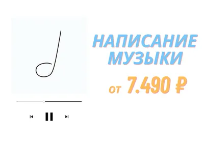 Нота с точкой\" на целую, половинную и четвертную длительности (тренажер)