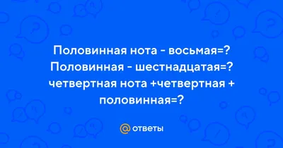 Музыкальная нота, настенное бра, скрипичный ключ, четвертная нота, двойная  нота для офиса, магазина, стены, двора, крыльца, двери гаража, подарки,  домашний декор – лучшие товары в онлайн-магазине Джум Гик