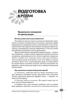 Фото положения рук на психология: идеально для профессионального использования