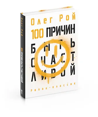 Картинка положения рук на психология: настройтесь на успех