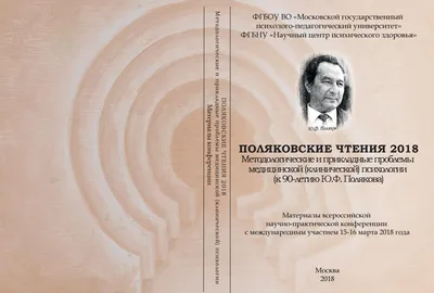 Изображение положения рук на психология: улучшайте свою эмоциональную стабильность