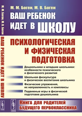 Изображение положения рук на психология: улучшайте свою способность к решению конфликтов