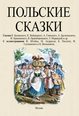 Польские дальнобойщики снова заблокировали КПП на границе с Украиной — РБК