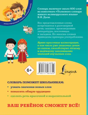 Польский язык. 4-в-1: грамматика, разговорник, польско-русский словарь,  русско-польский словарь