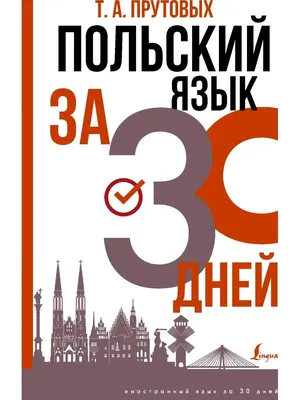 Логопедические пазлы. Звуки раннего онтогенеза Г, Гь, К, Кь | Теремкова  Наталья Эрнестовна - купить с доставкой по выгодным ценам в  интернет-магазине OZON (244666994)