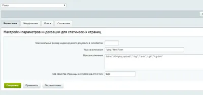 Работа с админ панелью в Bitrix | Шнайдер блог