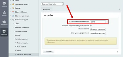 Как получить подпись (название) поля из кода в Битрикс? - Stack Overflow на  русском
