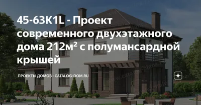 Плюсы и минусы мансарды 🏡 – Особенности мансардного этажа в частном доме