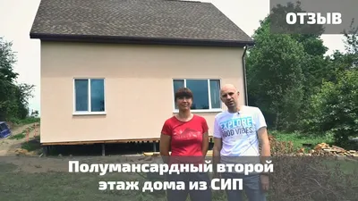 Проект дома в стиле Барнхаус 16х8,7 Лев