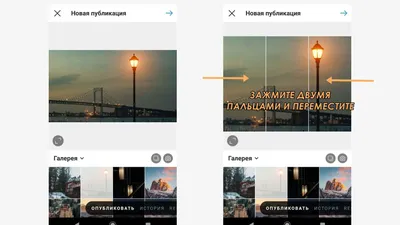 Оформление ленты Instagram. 4 продуманных инструмента планирования  публикаций