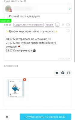 Instagram разрешит менять местами посты * Diasp.pro