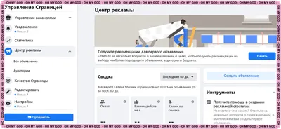 Функции в Instagram, о которых вы могли не знать — wishdo