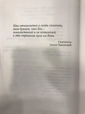 Если Нет Больше Сил, Помоги Устоять...\" Молитва с Глубоким Смыслом... -  YouTube