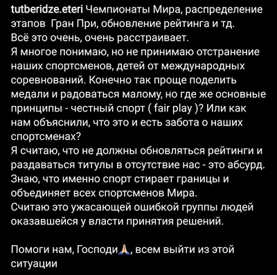 Господь, ты знаешь обо всем, что происходит со мной. Прошу, помоги мне  пройти все cложности вместе с тобой! Аминь. @spasi.molitva… | Instagram