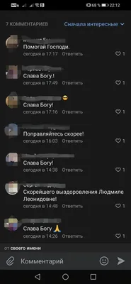 Господи,помилуй ,Господи спаси #Помоги мне Боже!#мир | TikTok